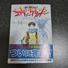 Item thumbnail for item 3d788382-9060-4094-aec1-5c0dc4241c19