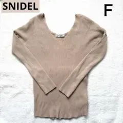 SNIDEL リブニット 長袖 ベージュ