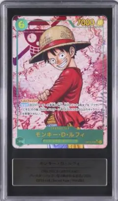 ワンピースカード モンキー・D・ルフィ 2nd 金コンパス ST13-015