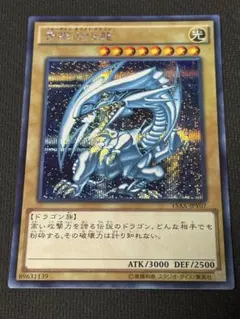 2026年最新】遊戯王 決闘者の栄光の人気アイテム - メルカリ