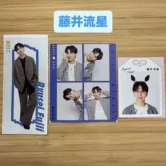 藤井流星 WEST. WEST 切り抜き TVfan TVガイド ザテレビジョン