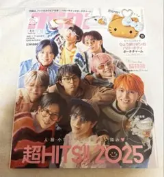 Item thumbnail for item 9f629880-2a3a-4275-a514-6358587bad0f