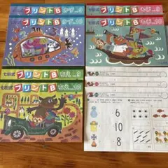 Item thumbnail for item ec1e4efd-6f59-4114-a234-649108e49113