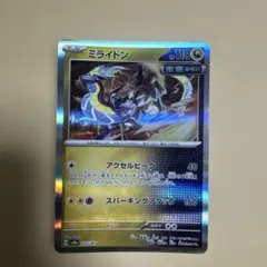 2026年最新】ミライドン マスターボールミラーの人気アイテム - メルカリ