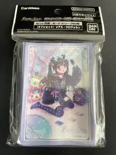2026年最新】リアスウロヴォルン スリーブの人気アイテム - メルカリ