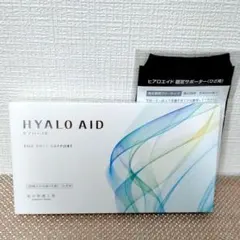 2026年最新】ヒアロエイドの人気アイテム - メルカリ