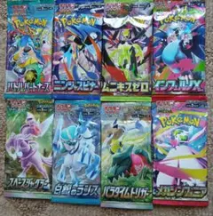 2026年最新】ポケモンカード パック 未サーチの人気アイテム - メルカリ