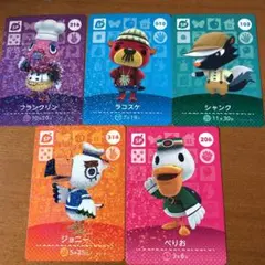 どうぶつの森 amiiboカード SPまとめ