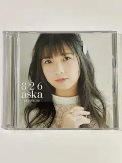 【CD+DVD】 826 aska『DEPARTURE【TYPE-1】』