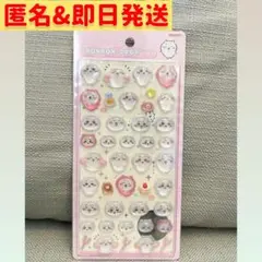 ごまあんまん様 リクエスト 2点 まとめ商品