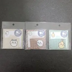ちいかわ　お手紙メモ　3個セット