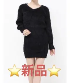 RESEXXYシャギーニットワンピース★新品★