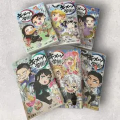 キメツ学園！1-4巻初版セット 帆上夏希 吾峠呼世晴 JUMP COMICS - メルカリ