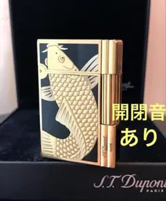 開閉音あり デュポン ガスライター アフター装飾 ギャッツビー ライン２s