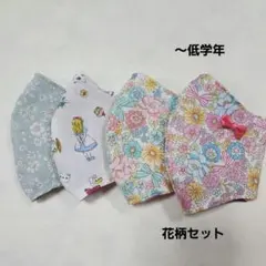ハンドメイド マスク 小学校低学年 子供用 給食用 いちご＆リボン柄 5