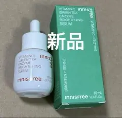 innisfree イニスフリー ビタC グリーンティーエンザイムブライトセラム