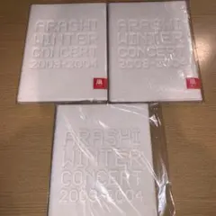 嵐 ARASHI WINTER CONCERT 2003-2004