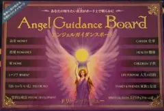 2026年最新】エンジェルガイダンスボードの人気アイテム - メルカリ