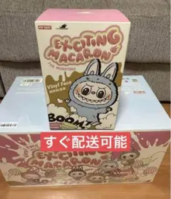 正規品・未開封LABUBU ラブブ EXCITING MACARON 1箱