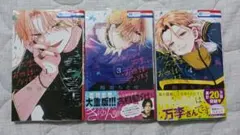 Item thumbnail for item d222ae3d-f26c-4f86-bb4f-aba3fb381706