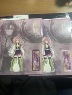 鬼滅の刃　柱展　甘露寺蜜璃　キービジュアルランダムアクリルスタンド