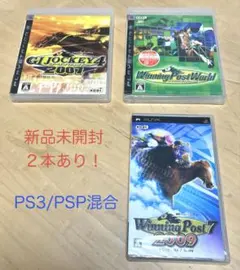 【新品未開封あり】競馬ソフト 3本セット（PS3/PSP）ウイニングポスト・G1