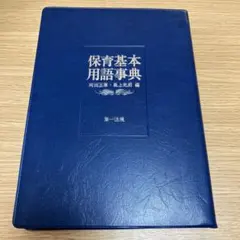 Item thumbnail for item f5605430-3d4d-4262-8efd-88936a08acd4