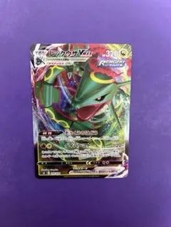 野*介様 ポケモンカード レックウザEX 123/XY-P コロコロコミック プ
