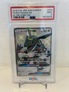 2025年最新】レックウザgx ssrの人気アイテム - メルカリ