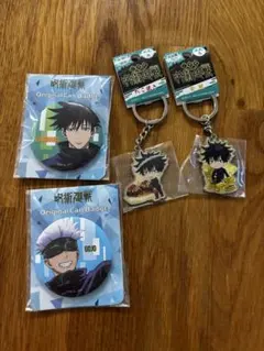 五条悟・伏黒恵　缶バッジ・アクリルキーホルダーセット