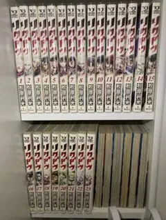 2025年最新】リクドウ 全巻の人気アイテム - メルカリ