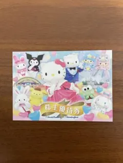 いっちーさま　専用