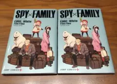 SPY×FAMILY CODE: White Film Files ２冊セット