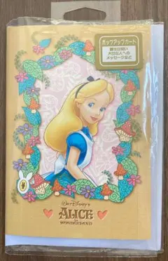 ふしぎの国のアリス　ディズニー　立体カード　クリスマス　メッセージ