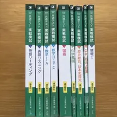 英語まとめ売り】ポレポレ やっておきたい英語長文 長文・英文法レベル