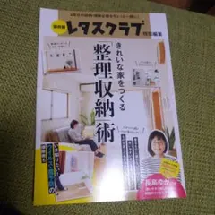 Item thumbnail for item cee556ea-47ef-4ede-b56b-652310540d02