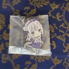 一番くじ　リゼロ　ラバーストラップ　エミリア　Re:ゼロから始める異世界生活