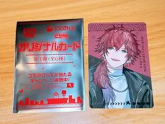 う*ん様 にじさんじ すき家 せめ4 せめよん コラボ オリジナルカード ローレ