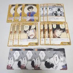 高木渉 佐藤美和子 コナンカードゲーム まとめ売り