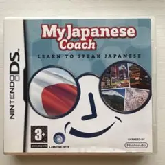 My Japanese Coach DS 英語版 日本語学習 完品