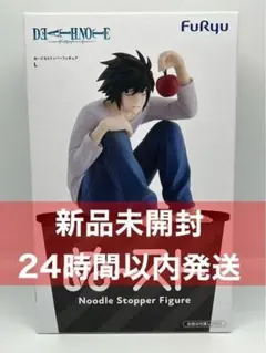 DEATH NOTE ぬーどるストッパーフィギュア L デスノート - メルカリ