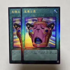 遊戯王 怠慢な壺 レリーフ 1枚 カオスオリジンズ - メルカリ