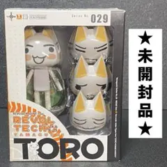 2026年最新】井上トロ リボルテックの人気アイテム - メルカリ