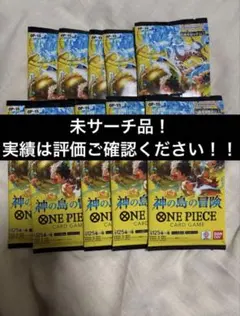 ワンピースカード【バラパック】神の島の冒険