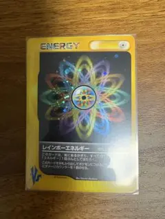【希少・1ED】ポケモンカードVS レインボーエネルギー キラ ホロ