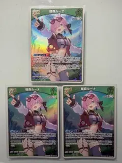 2026年最新】姫森ルーナ ホロカの人気アイテム - メルカリ