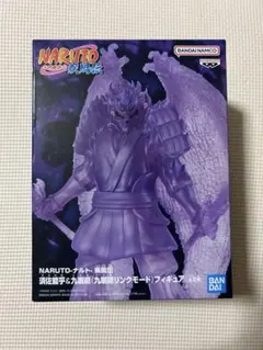 【送料込み】NARUTO ナルト疾風伝　須佐能乎　フィギュア