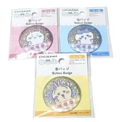 ちいかわ 缶バッジ 3種類 ちいかわ ハチワレ うさぎ ダイソー
