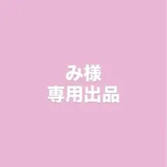 原因は自分にある。 文藝解体新書 長野凌大トレカ2枚 集合トレカ1枚