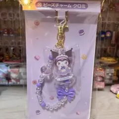 一番くじ マイメロディ ビーズチャーム クロミ